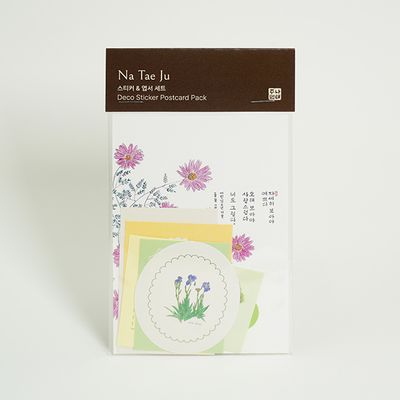 나태주 스티커&엽서세트