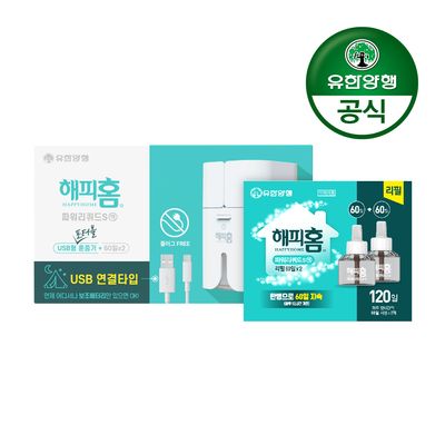 해피홈 USB포터블 리퀴드 훈증기본품+리필 4입(240일)
