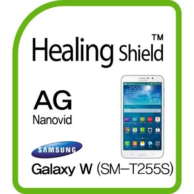 [힐링쉴드] 갤럭시 W AG Nanovid 지문방지 액정보호필름 전면 1매(HS140063)