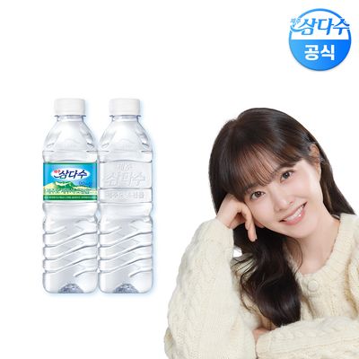 제주 삼다수 무라벨 500ml 40병 + 유라벨 500ml 20병
