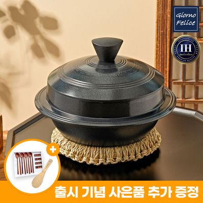 ★나무수저세트특별증정★인덕션 가마솥18cm