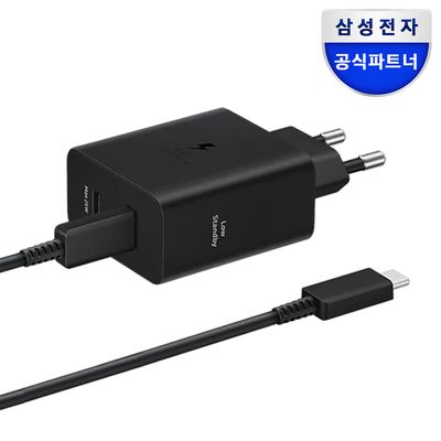 삼성 50W 듀얼 PD 충전기 절전형 (USB C to C 포함)