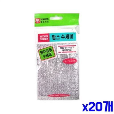 bns 건조 빠른 수세미 1P x20개 주방용수세미 수세미(WFLISY4)