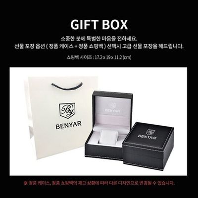 시계 고급 선물포장 정품 케이스 쇼핑백 별도구입