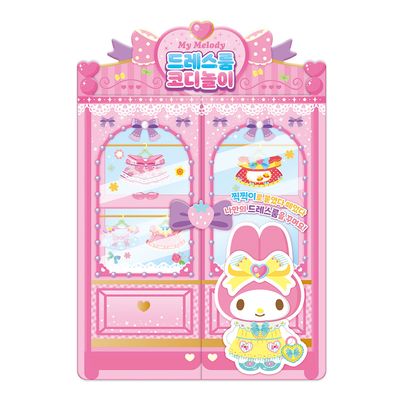 산리오 캐릭터즈 마이멜로디 놀이공원 코디놀이