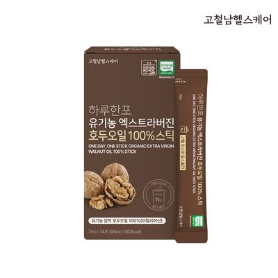 하루한포 유기농 엑스트라버진 호두 오일 100% 스틱
