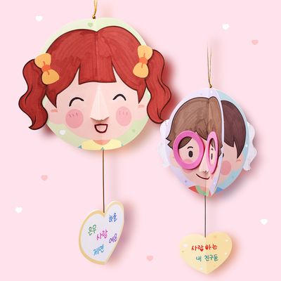 [미술샘] DIY 빙글빙글 내 친구들 (리뉴얼)