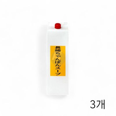 WL 아리아케 나가사끼짬뽕스프 1.8L X 3개 일본라멘 사골 짬뽕스프 라멘소스 일식소스(WFLQQOM)