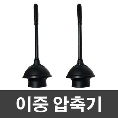 드립커피 이중압축기 스텐 커피 필터(WFGOA2C)