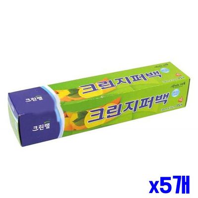 30x35cm 지퍼백 15매 x5개 크린 원두봉투(WFGU3UM)