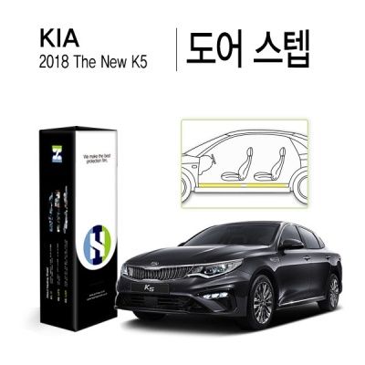 2018 더 뉴 K5 도어 스텝 PPF 필름 8매(HS1764971)