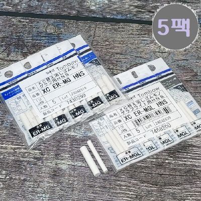 톰보 모노그래프-라이트 샤프 전용지우개 5팩(15개입)