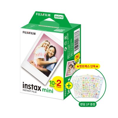 [단독] 인스탁스 미니필름 20장+랜덤 스티커 증정