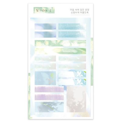 빛 인덱스2 sticker
