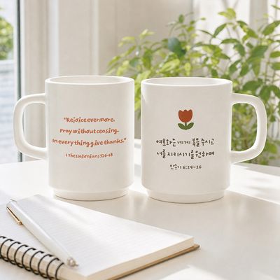 [기성]타워머그성경 말씀