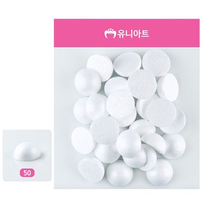 유니아트 (스치로폼) 반원 백구 (50mm) G20(WD8D7BA)