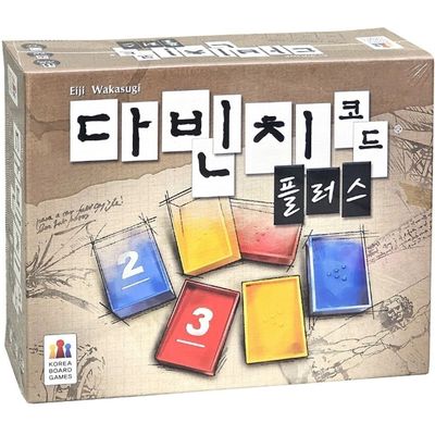 게임 보드게임 대결 숫자 플러스 다빈치코드 추리(WFLW5CF)