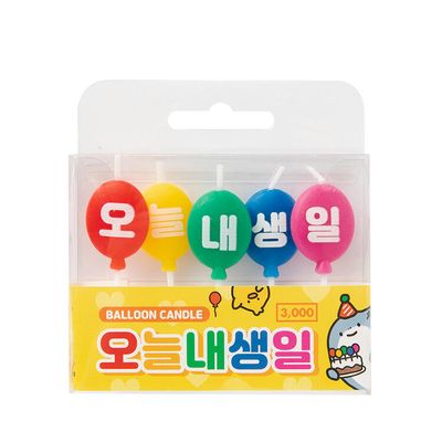 아트박스 컬러풍선초 오늘내생일