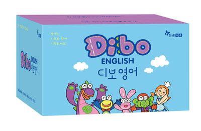 디보 영어 세트(전9권)(스토리북.워크북.DVD.인형)