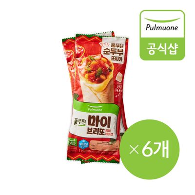 풀무원 마이브리또 콤비네이션(115gx2봉) x 6개