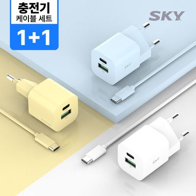 [1+1] 스카이 필 GaN 30W 큐브 2포트 충전기+케이블