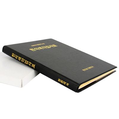 색각검사표 중고등학생용 색맹검사 색약테스트(WFP99BY)