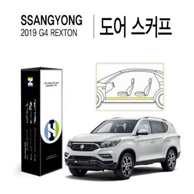 쌍용 2019 G4 렉스턴 도어 스커프 PPF 보호필름 4매