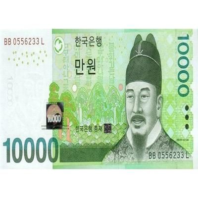 35조각 판퍼즐 - 화폐 만원 앞면