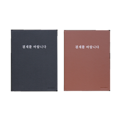 [메카라인] 결재판 고급