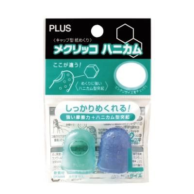 손가락골무 KM-302H(중) 145174