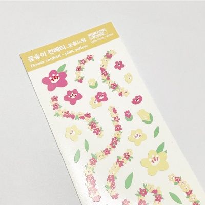꽃송이 컨페티 - 분홍노랑