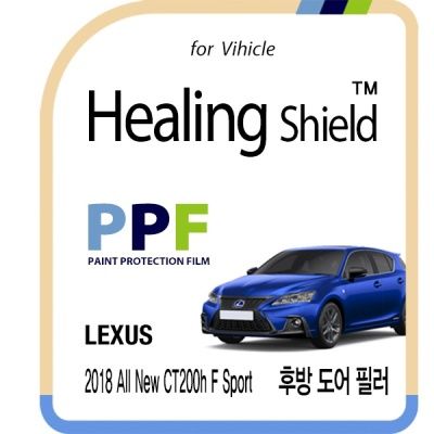2018 올 뉴 CT200h F 스포츠 후방 도어 필러 필름 2매