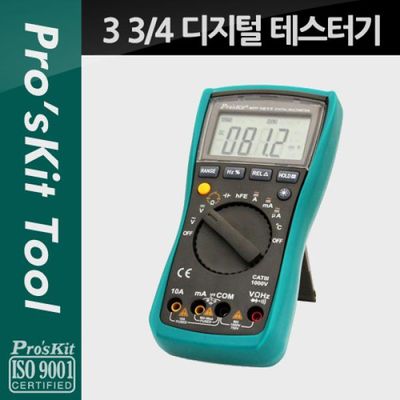 (MT-1217) 디지털 테스터기, 3 3/4 Auto Range, AC/DC