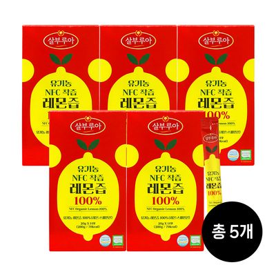 [살부루아] 유기농 NFC 착즙 레몬즙 100% x 5개