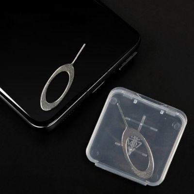 유심제거핀 보관케이스 세트(WFFILC8)