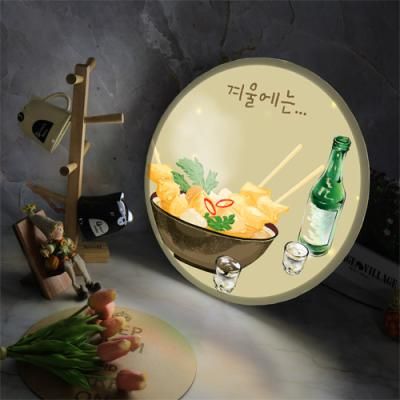 nd462-LED액자45R_겨울에는어묵과소주_LED사인