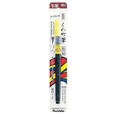지그 쿠레타케 붓펜 24호(W5C4675)