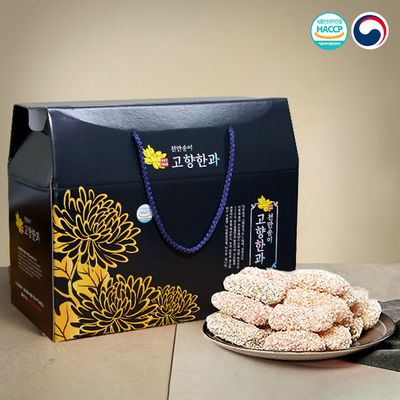 전통 고향한과 5가지맛/찹쌀,단호박,흑미,뽕잎,백년초