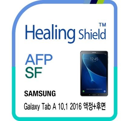 갤럭시탭A 10.1 2016 LTE 올레포빅 1매+후면 2매