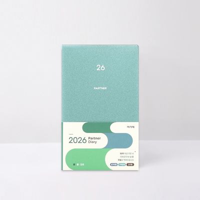 2026 아가페 파트너 다이어리 중 (민트) / 0300408