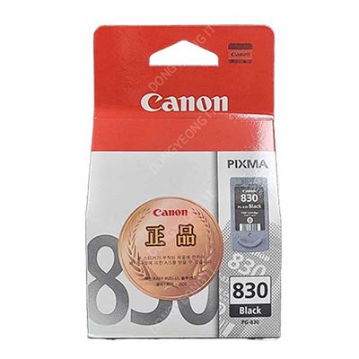 Canon PIXMA 정품 iP1880 잉크 검정