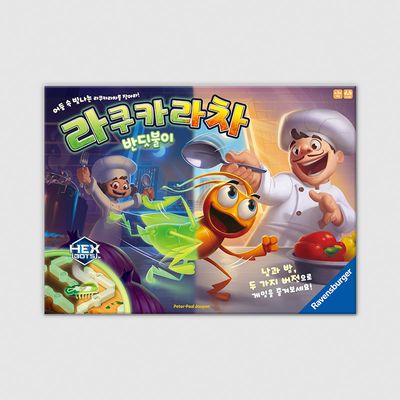 라쿠카라차 반딧불이