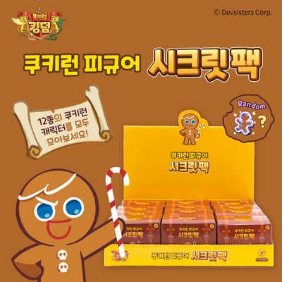 아트박스 쿠키런 시크릿팩 낱개랜덤