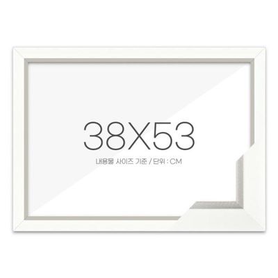 퍼즐액자 38x53 고급형 모던화이트