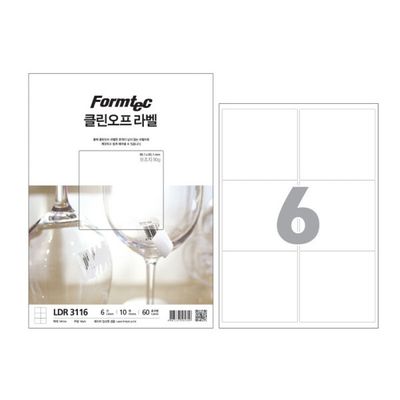 WL 폼텍 클린오프 라벨 LDR-3116(WFLUNUE)