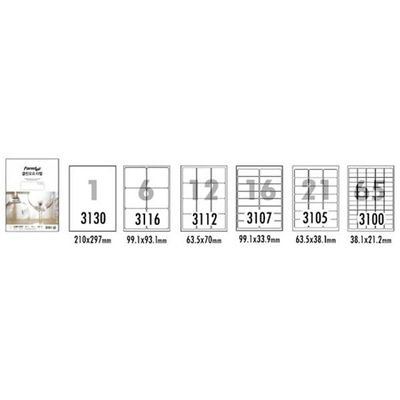 클린오프라벨(LDR-3130 10매 1칸 폼텍)(WF47BCA)