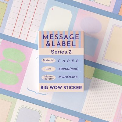 빅와우 스티커 04 메세지 & 라벨 Series.2