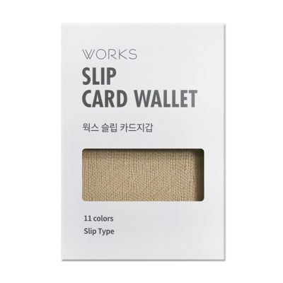 웍스 슬림+미니멀 Slip Type 카드지갑-8700 웜그레이