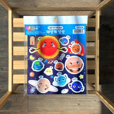 태양계 스티커 - 수금지화목토천해 우주 Sticker