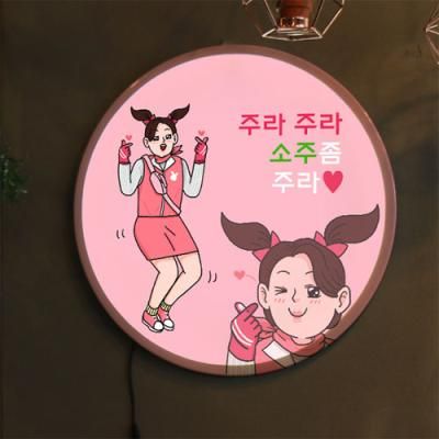 nw480-LED액자45R_주라주라